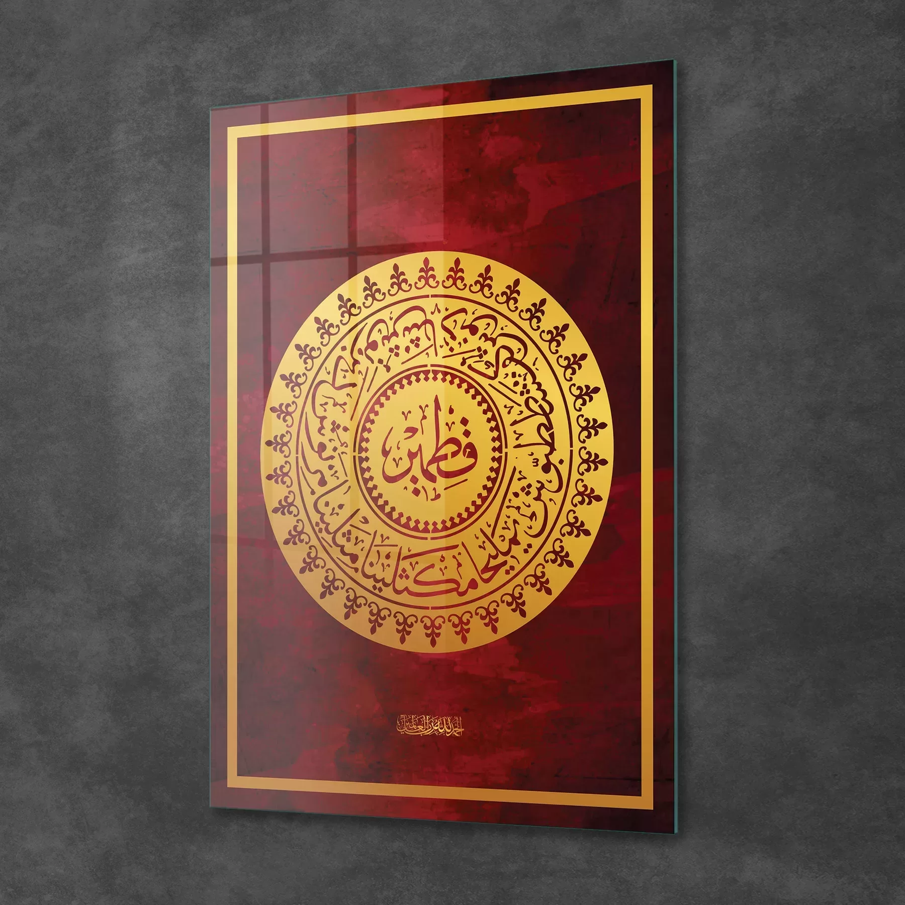 Picture of Decovetro Cam Tablo Kaligrafi Desenli Dini İslami Tablo 30x40 cm