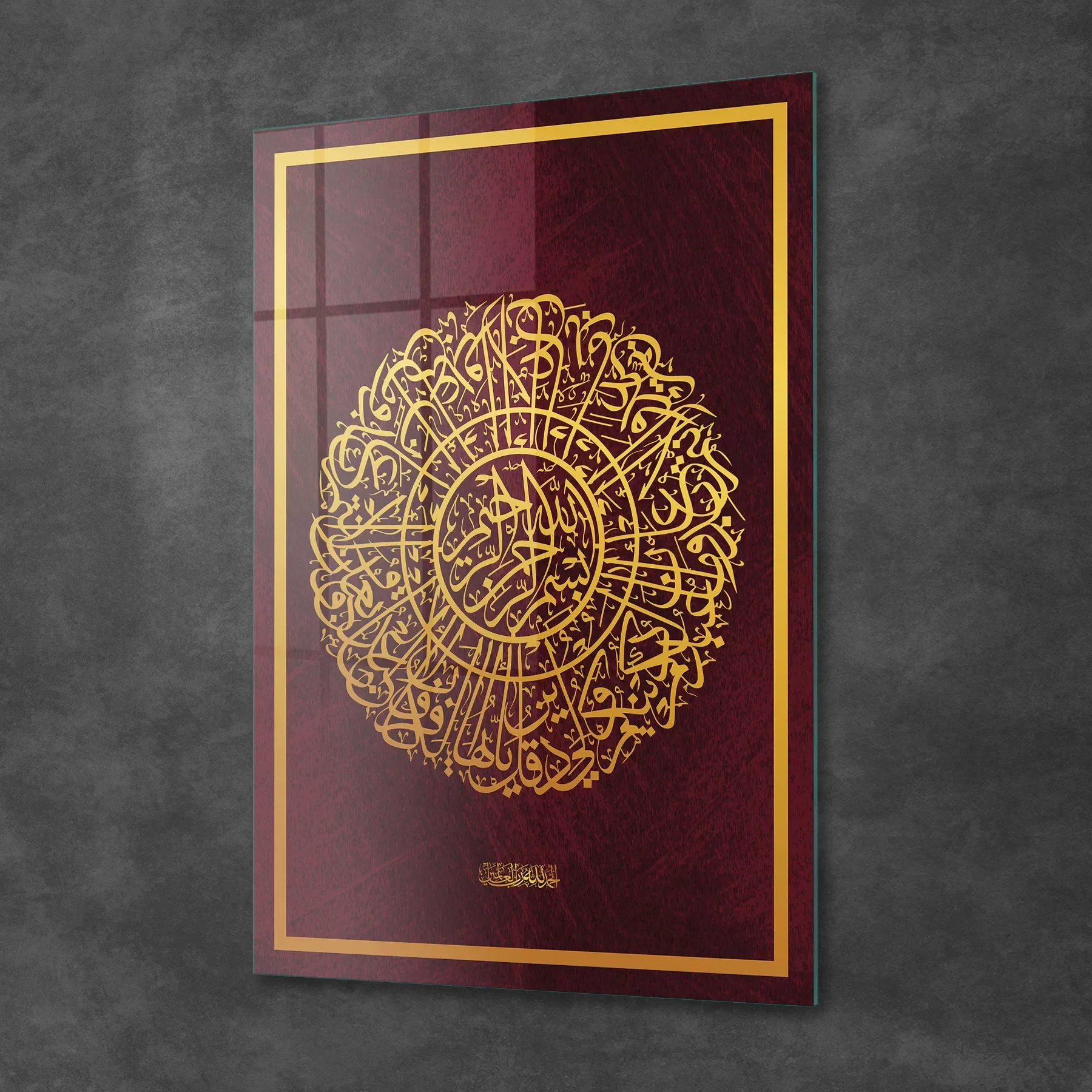 Picture of Decovetro Cam Tablo Kaligrafi Desenli Dini İslami Tablo 70x100 cm