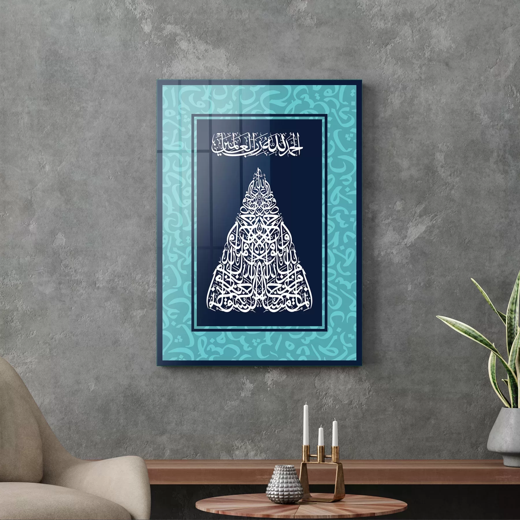 Picture of Decovetro Cam Tablo Kaligrafi Desenli Dini İslami Tablo 70x100 cm