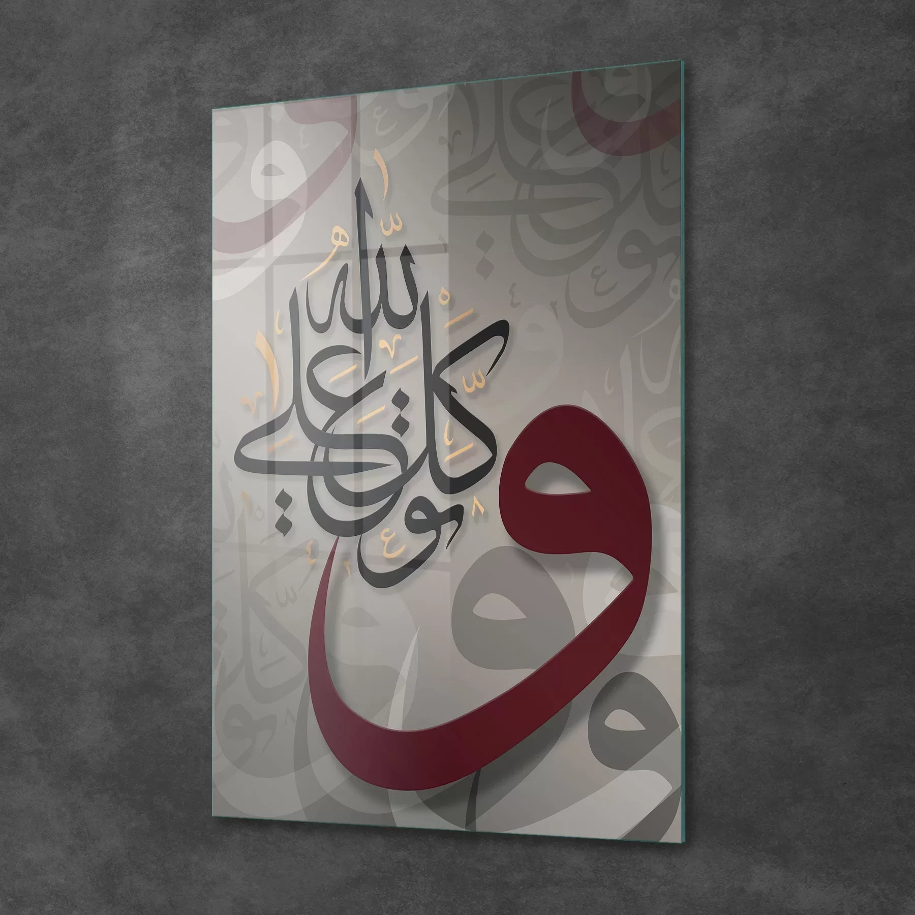 Picture of Decovetro Cam Tablo İslami Vav Allah Lafzı Desenli 70x100 cm