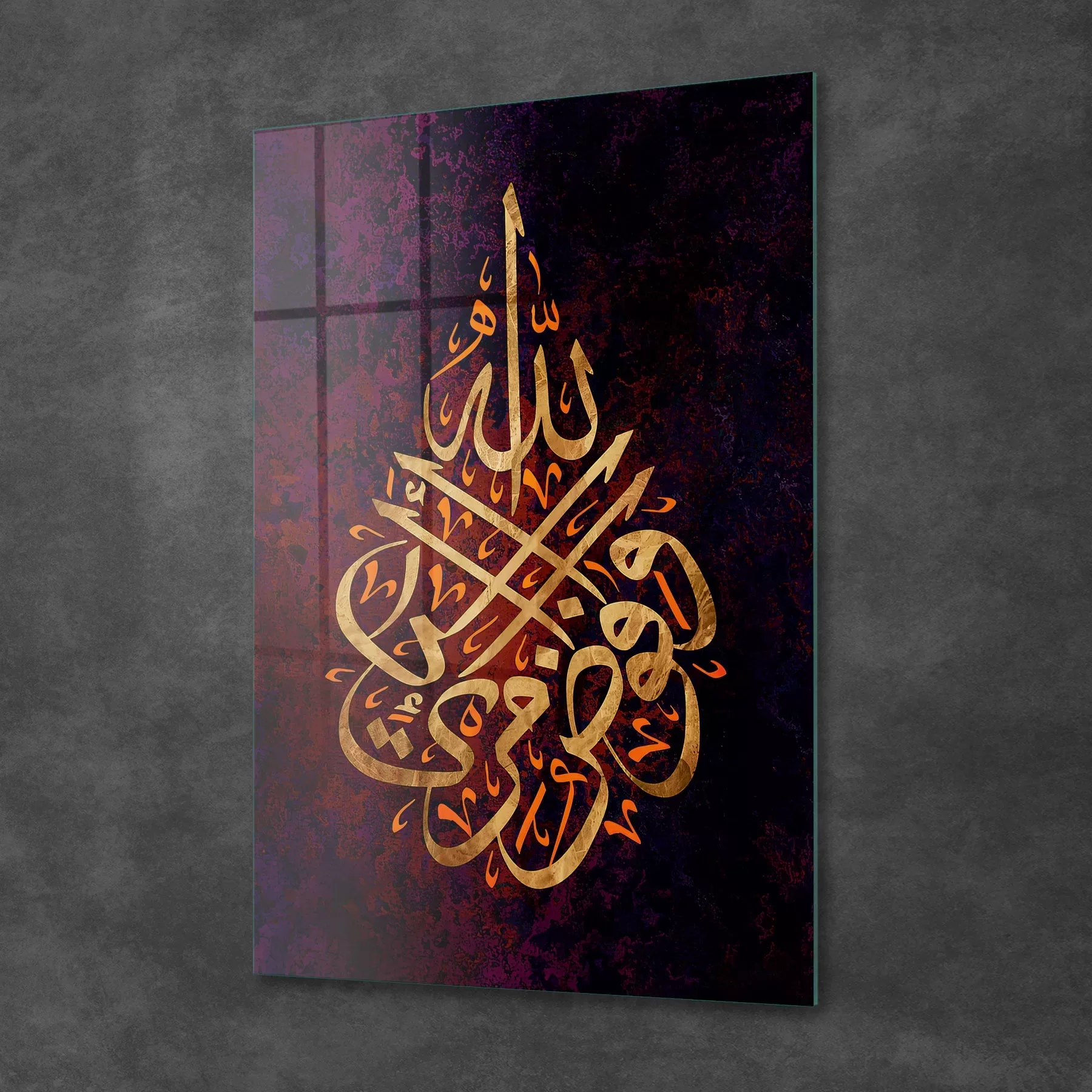 Picture of Decovetro Cam Tablo Kaligrafi Desenli Dini İslami Tablo 30x40 cm