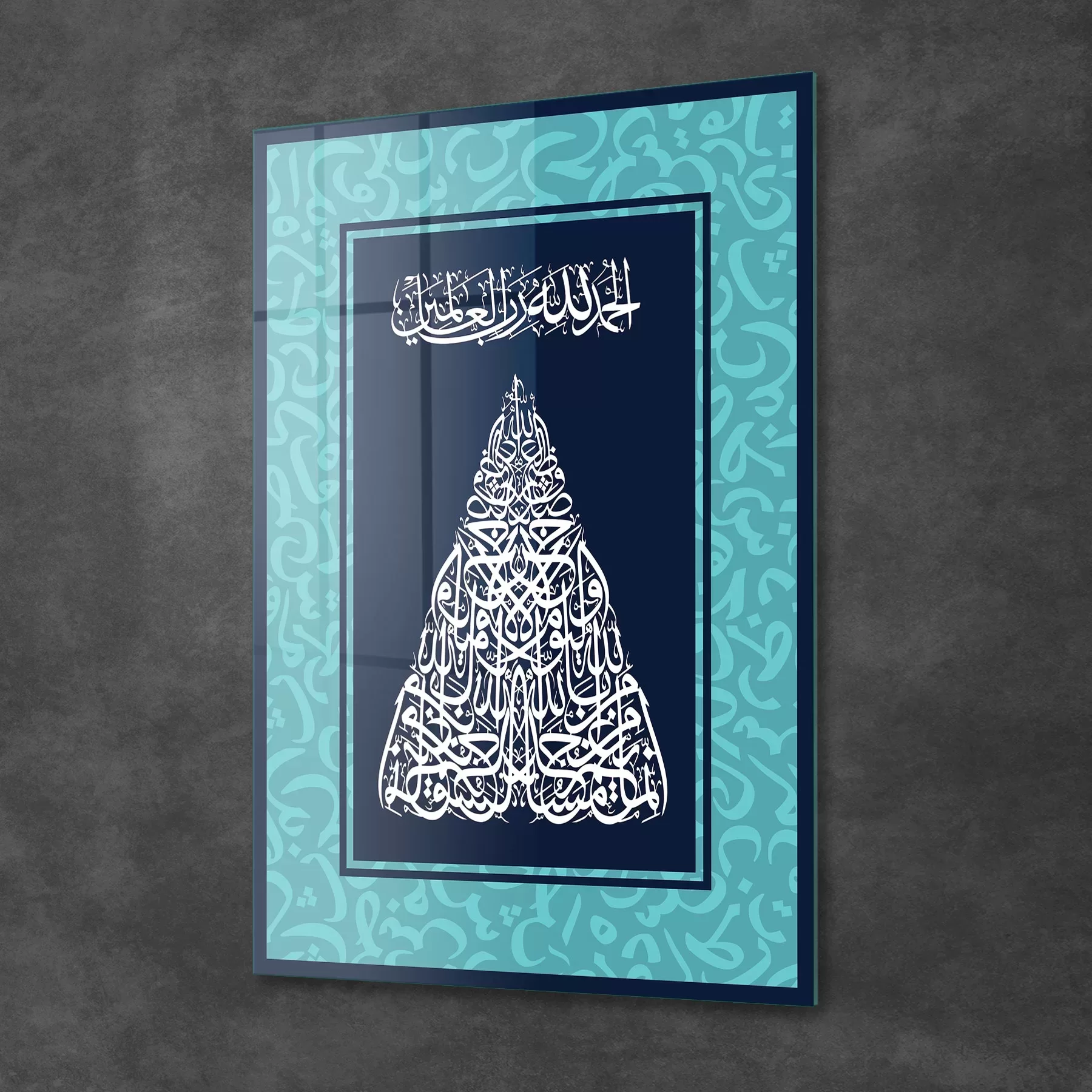 Picture of Decovetro Cam Tablo Kaligrafi Desenli Dini İslami Tablo 50x70 cm