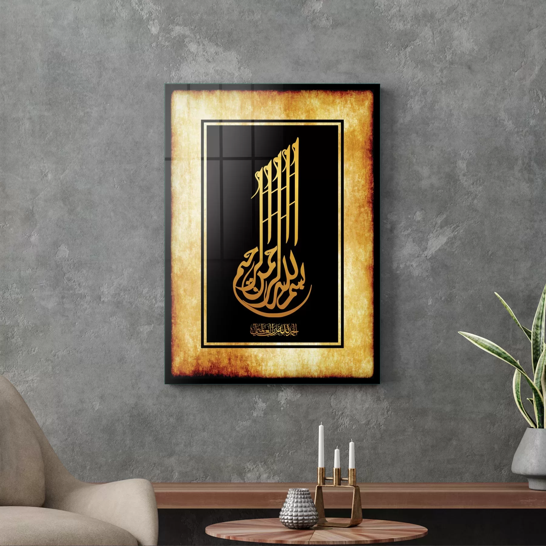 Picture of Decovetro Cam Tablo Kaligrafi Desenli Dini İslami Tablo 70x100 cm