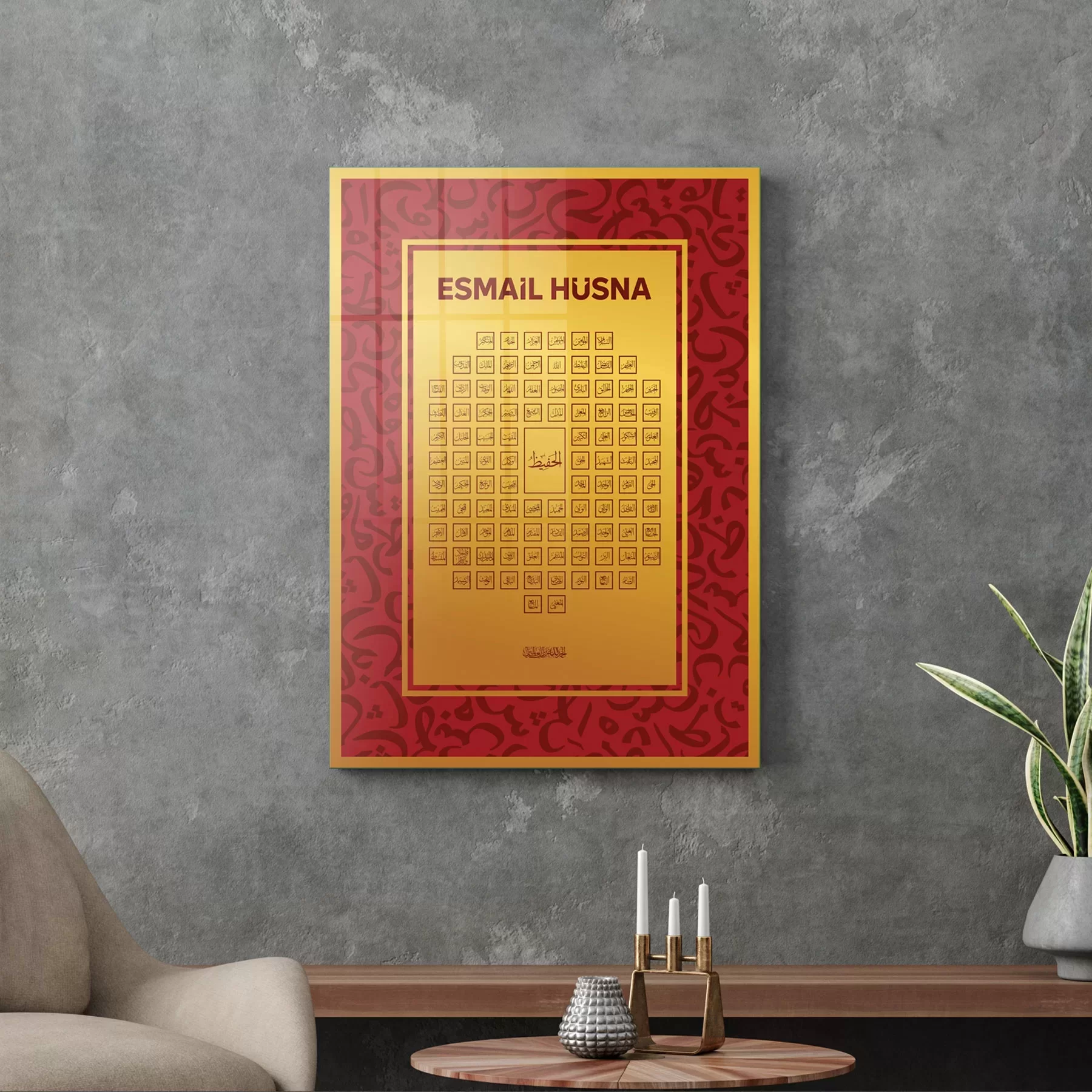 Picture of Decovetro Cam Tablo Esmaül Hüsna Dini İslami Tablo 30x40 cm