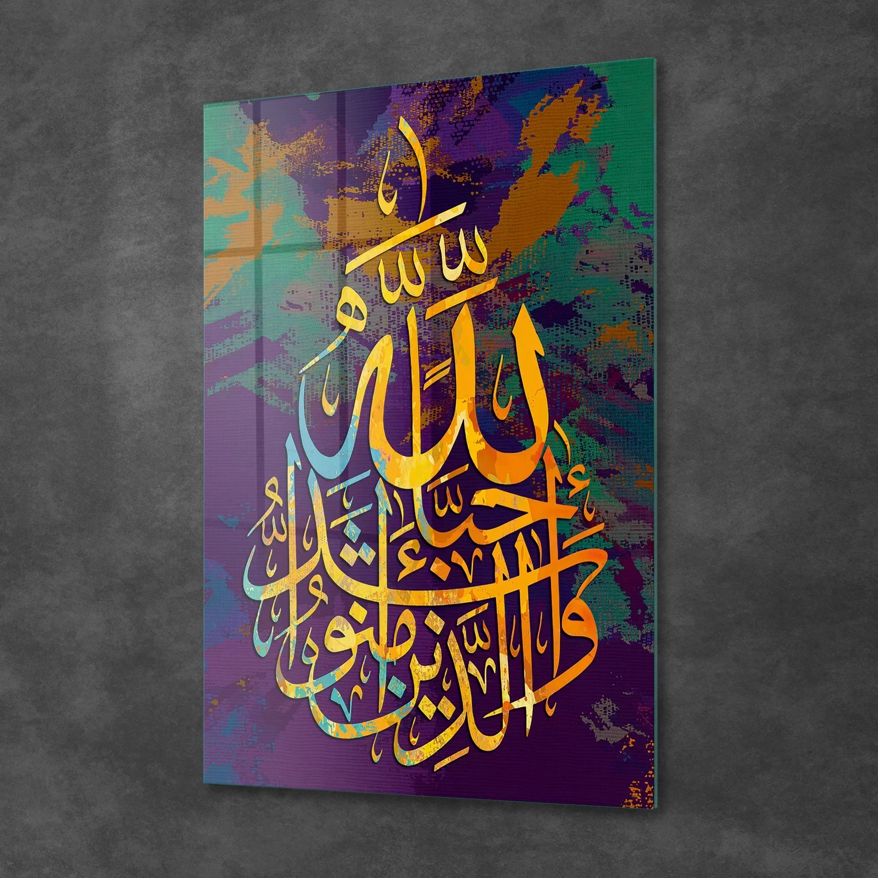 Picture of Decovetro Cam Tablo Kaligrafi Desenli Dini İslami Tablo 30x40 cm