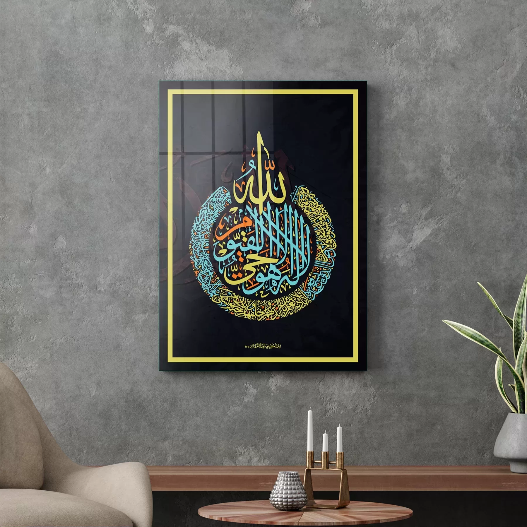 Picture of Decovetro Cam Tablo Kaligrafi Desenli Dini İslami Tablo 70x100 cm