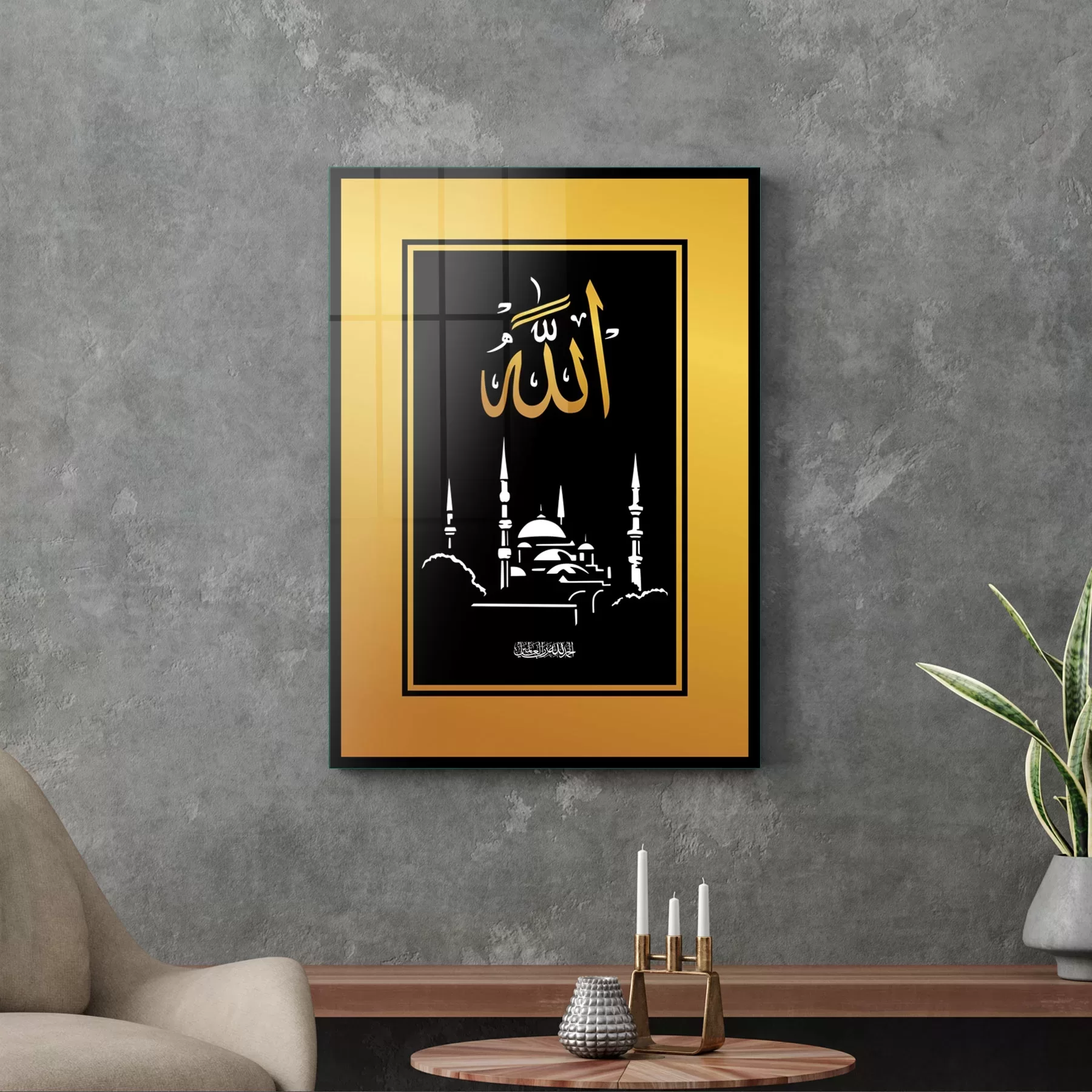 Picture of Decovetro Cam Tablo Allah Yazılı Dini İslami Tablo 70x100 cm