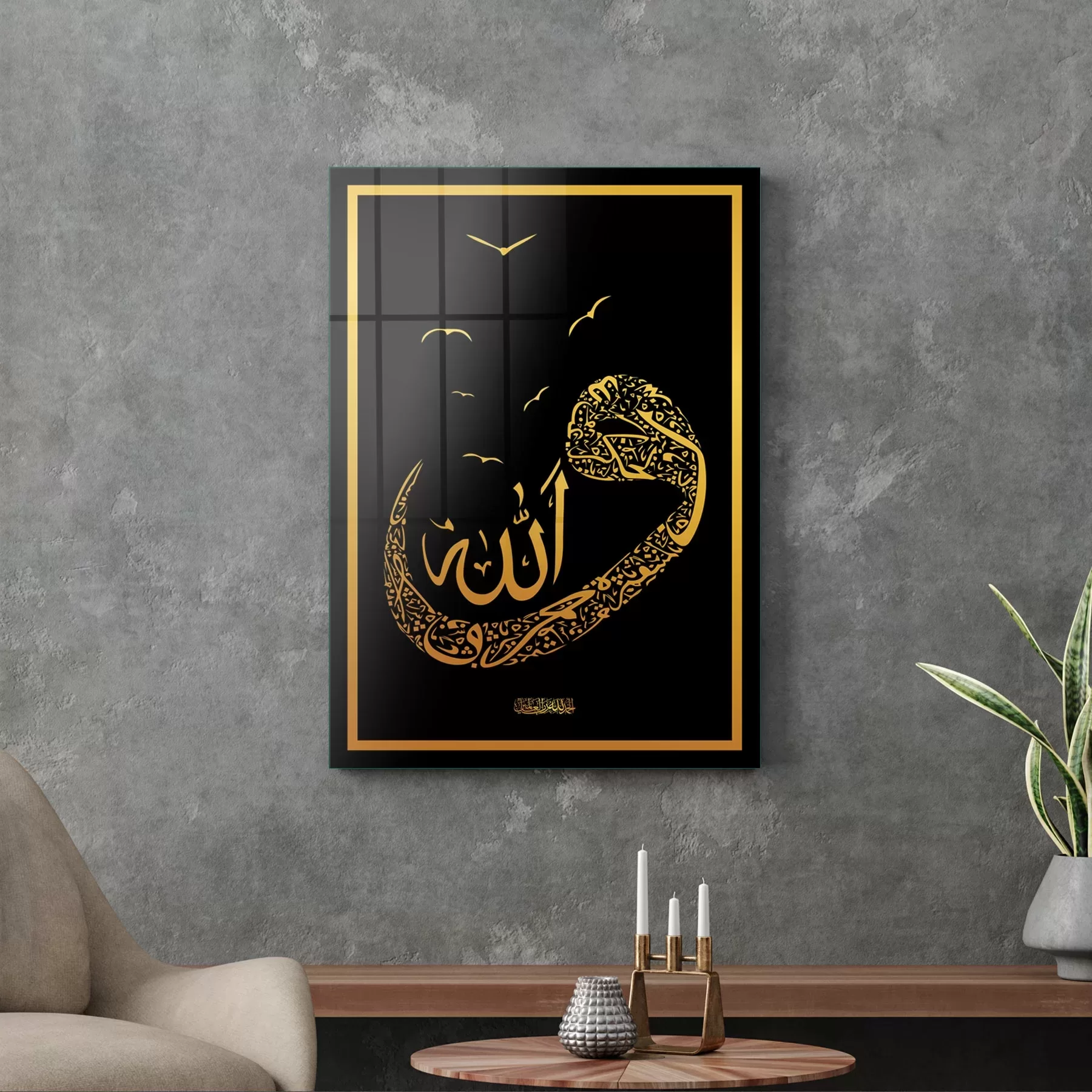 Picture of Decovetro Cam Tablo Vav Yazılı Dini İslami Tablo 50x70 cm