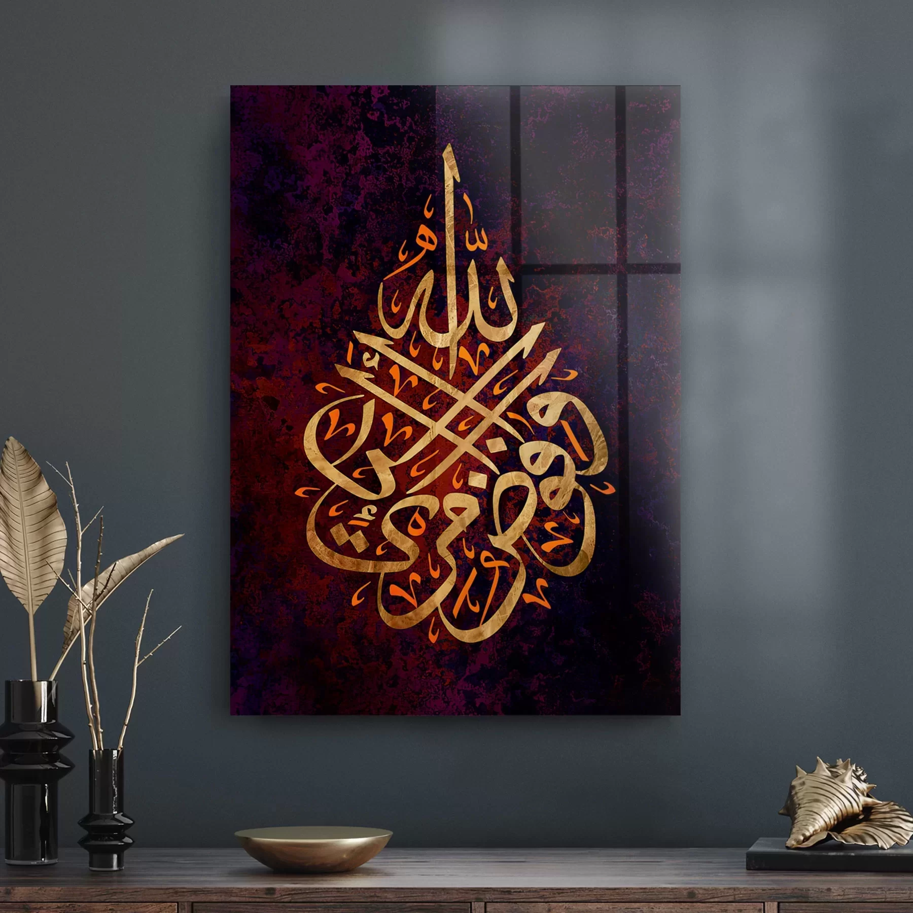 Picture of Decovetro Cam Tablo Kaligrafi Desenli Dini İslami Tablo 30x40 cm