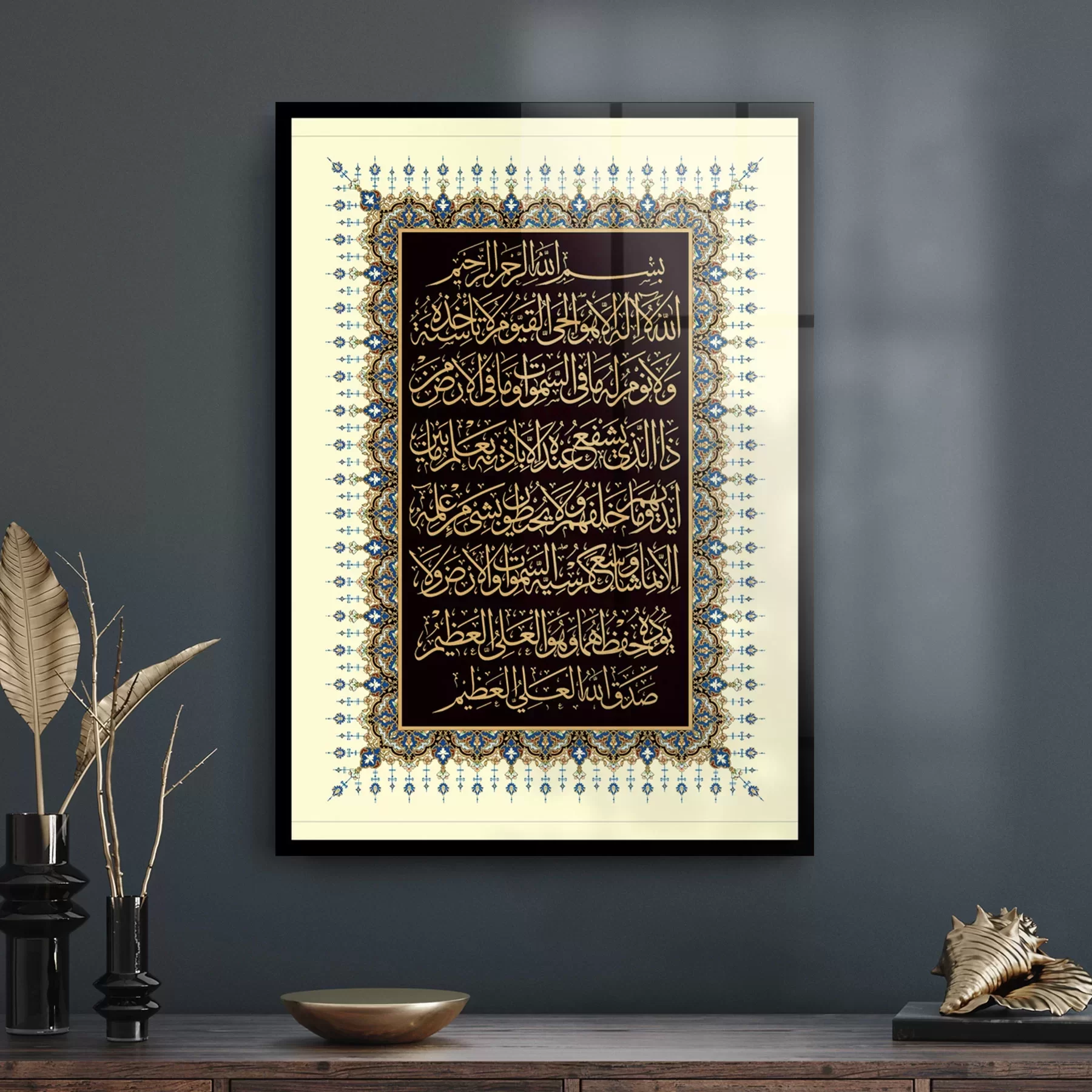 Picture of Decovetro Cam Tablo Kaligrafi Desenli Dini İslami Tablo 30x40 cm