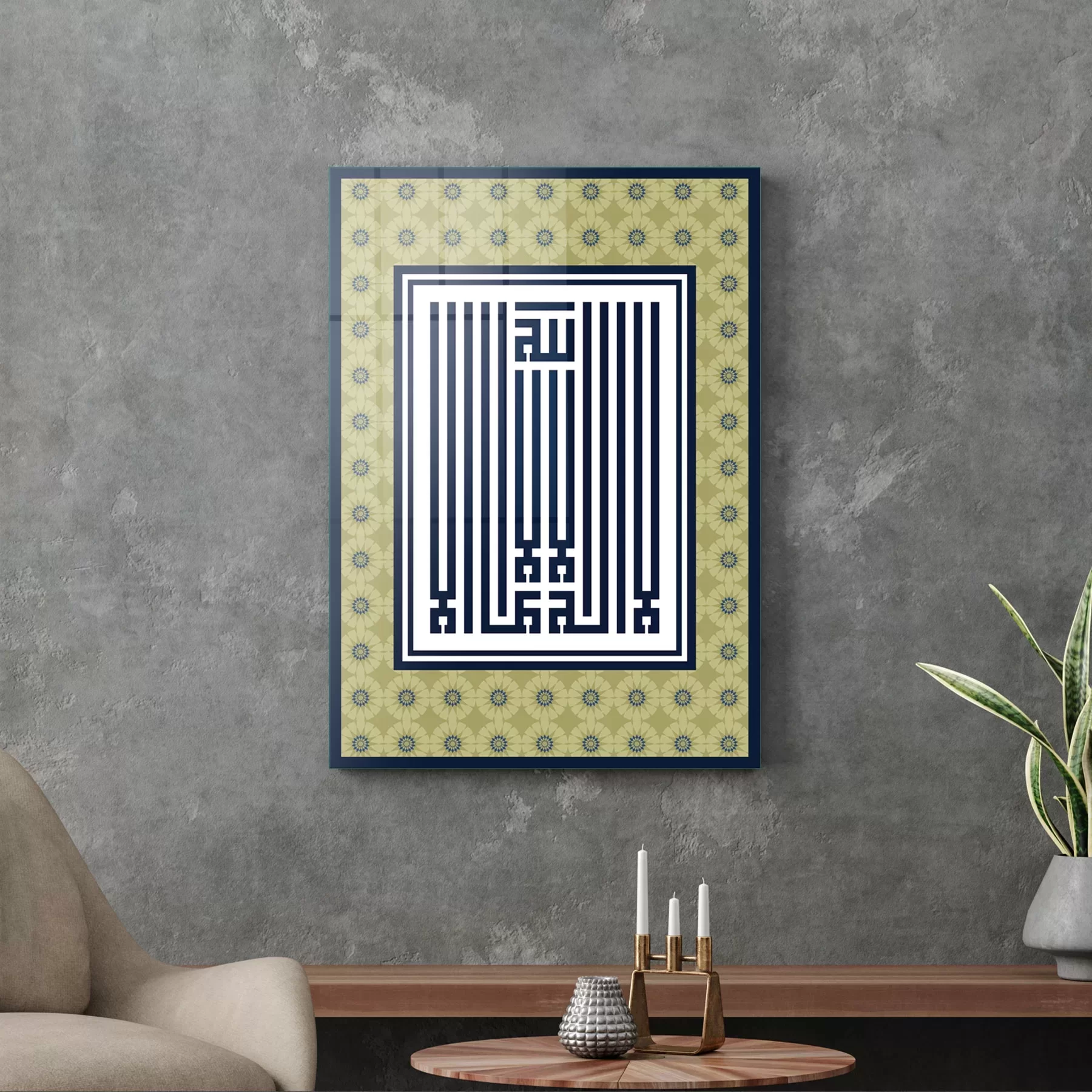 Picture of Decovetro Cam Tablo Kufi Yazılı Dini İslami Tablo 70x100 cm