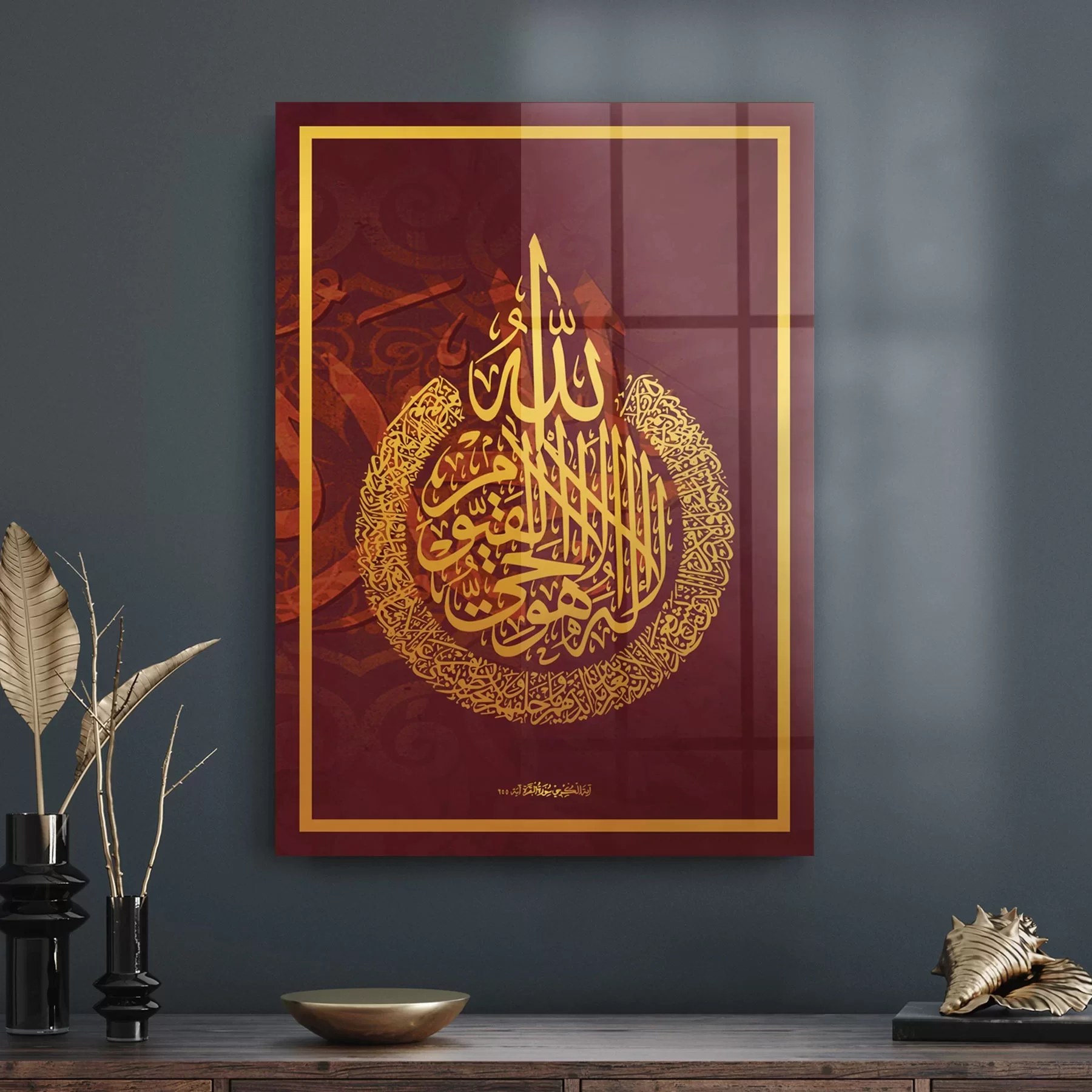 Picture of Decovetro Cam Tablo Kaligrafi Desenli Dini İslami Tablo 30x40 cm