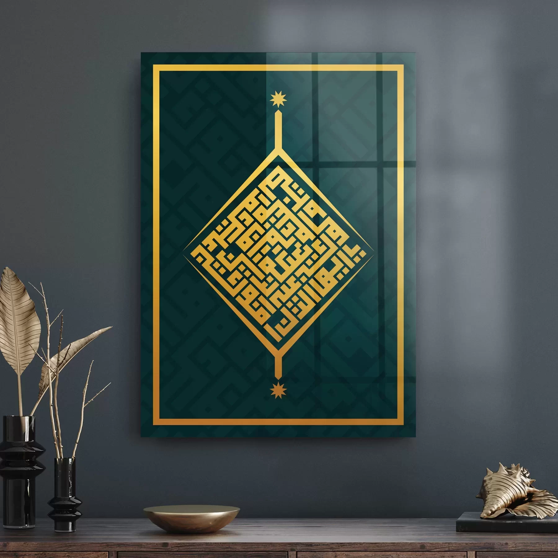 Picture of Decovetro Cam Tablo Kufi Yazılı Dini İslami Tablo 30x40 cm