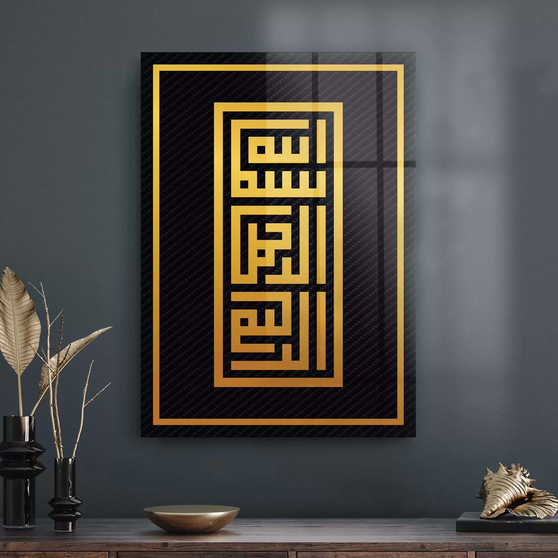 Picture of Decovetro Cam Tablo Kufi Yazılı Dini İslami Tablo 30x40 cm