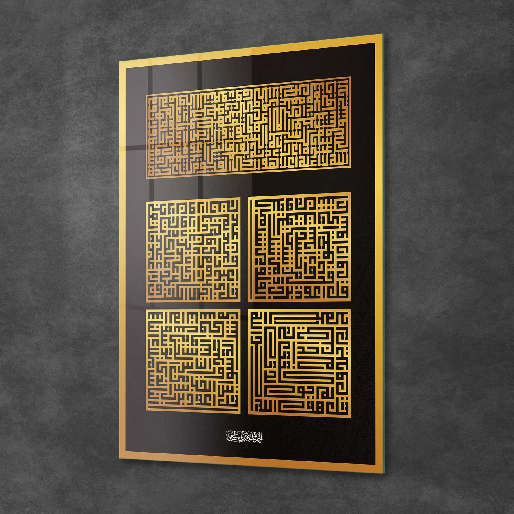 Picture of Decovetro Cam Tablo Kufi Yazılı Dini İslami Tablo 50x70 cm