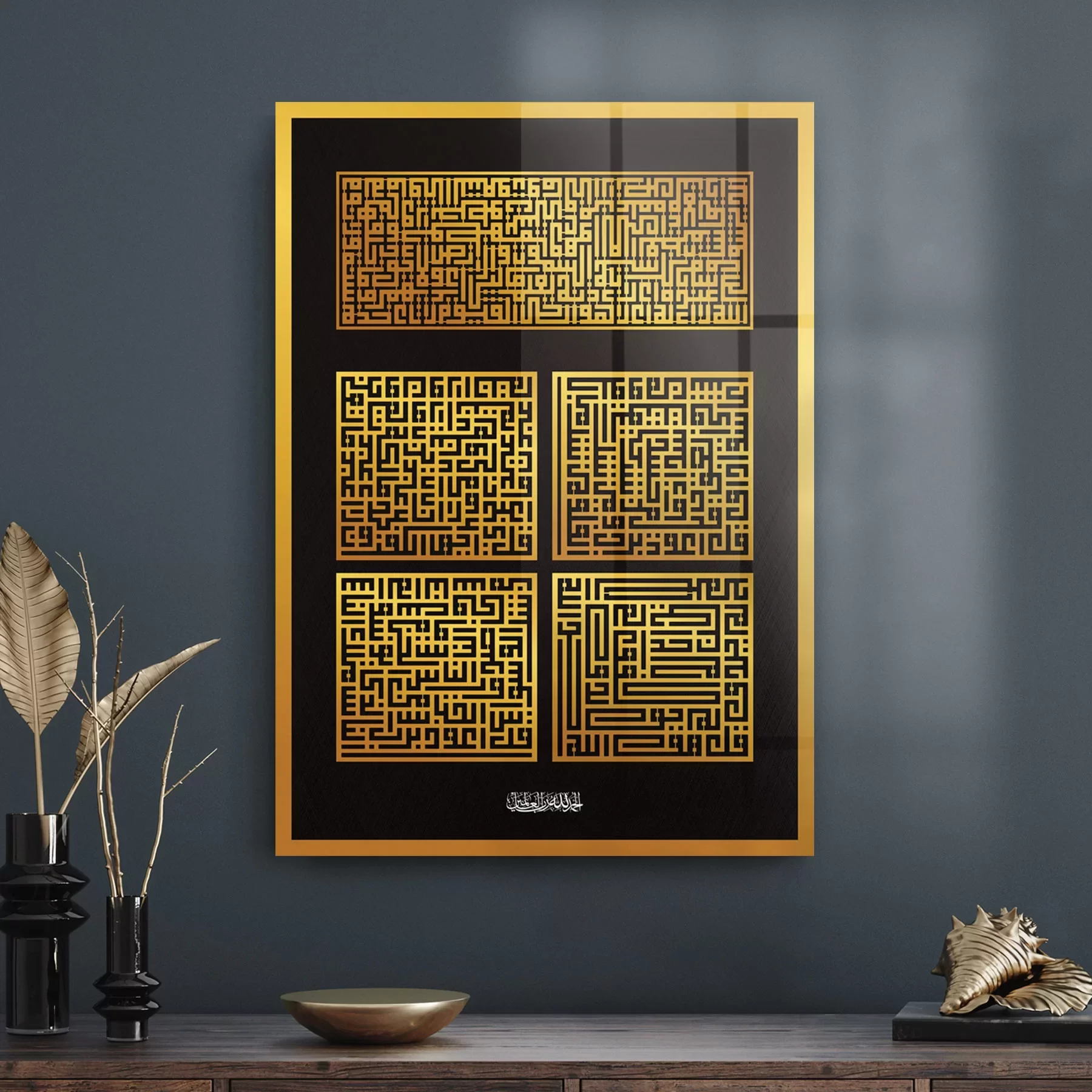 Picture of Decovetro Cam Tablo Kufi Yazılı Dini İslami Tablo 30x40 cm