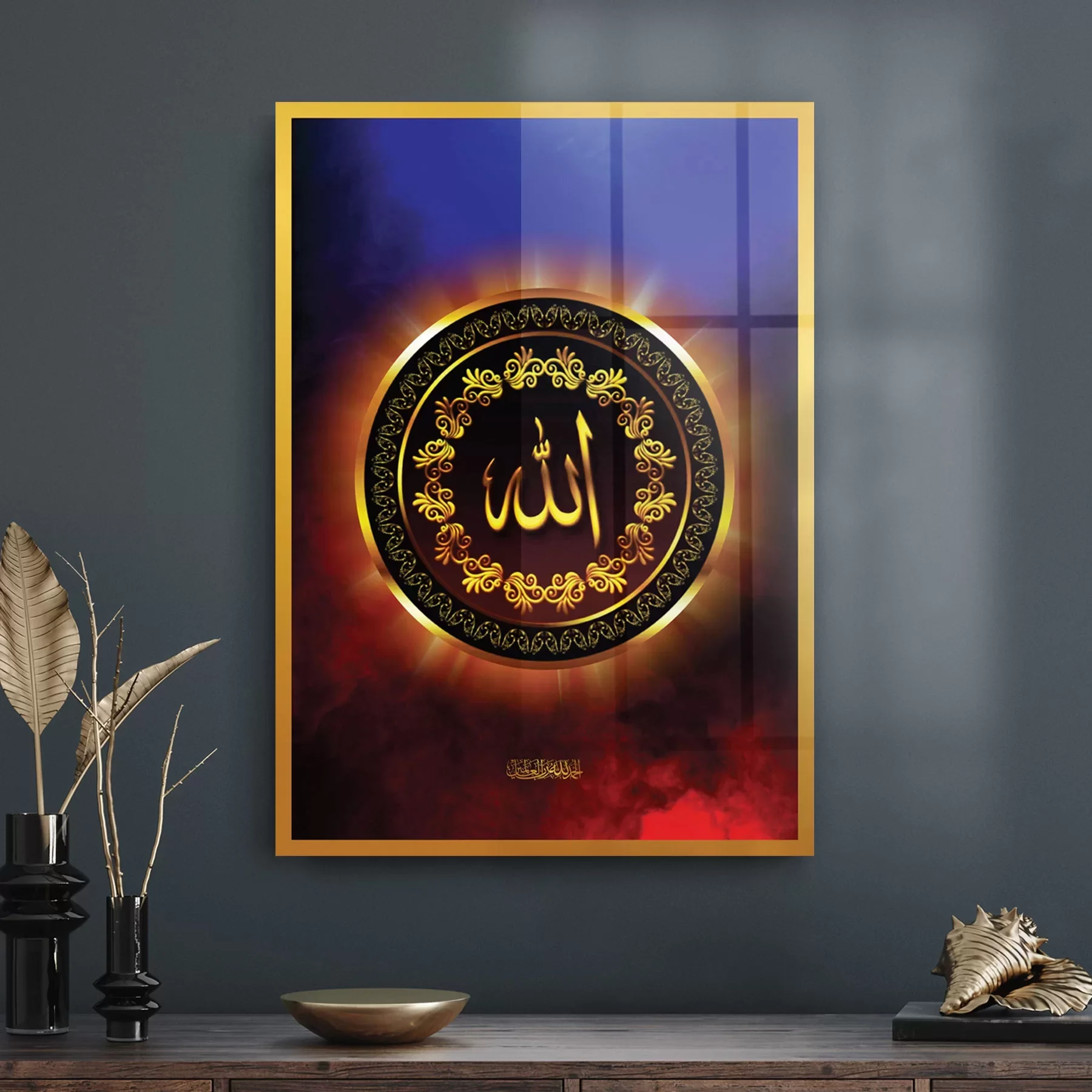 Picture of Decovetro Cam Tablo Allah Yazılı Dini İslami Tablo 30x40 cm