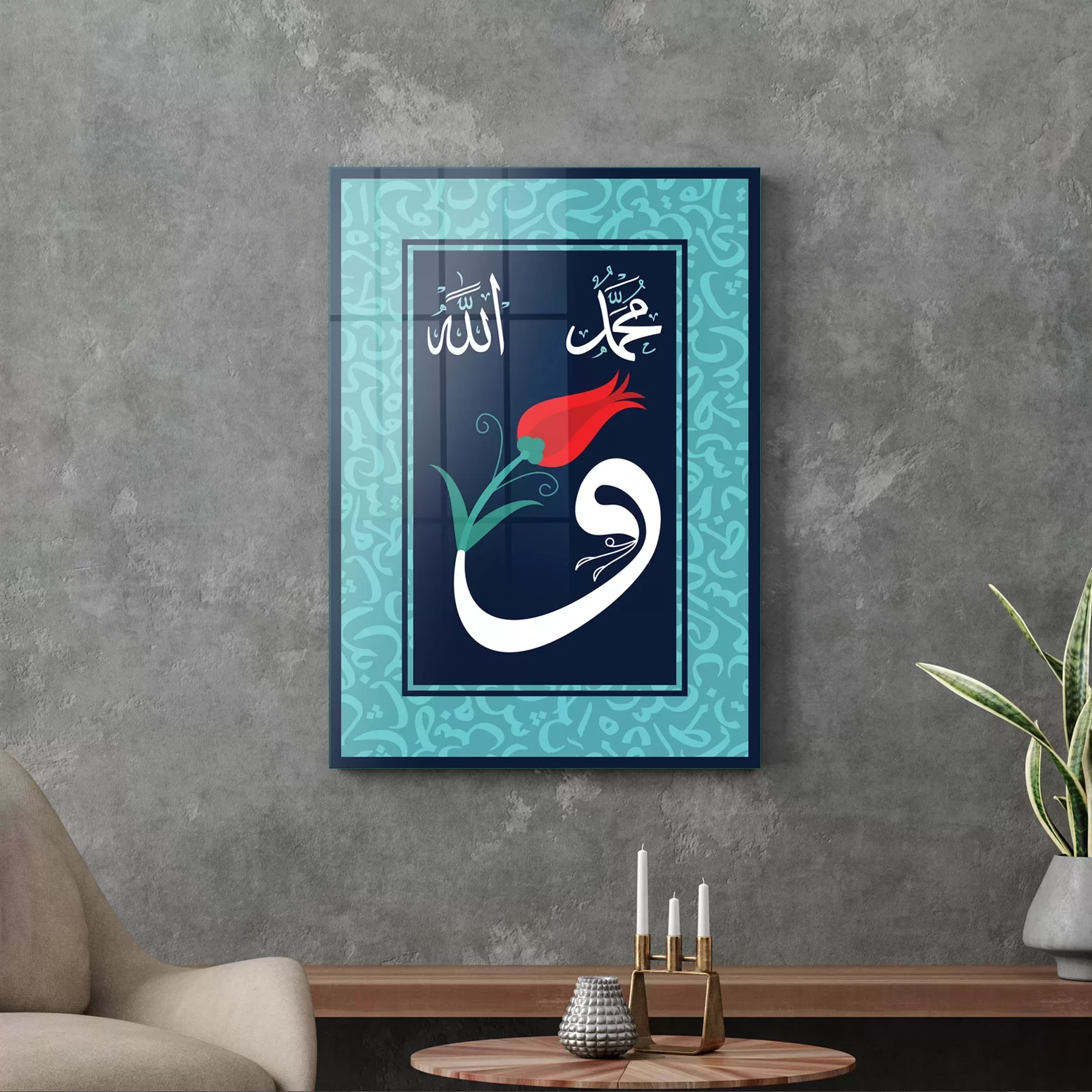 Picture of Decovetro Cam Tablo Kaligrafi Vav Dini İslami Tablo 70x100 cm