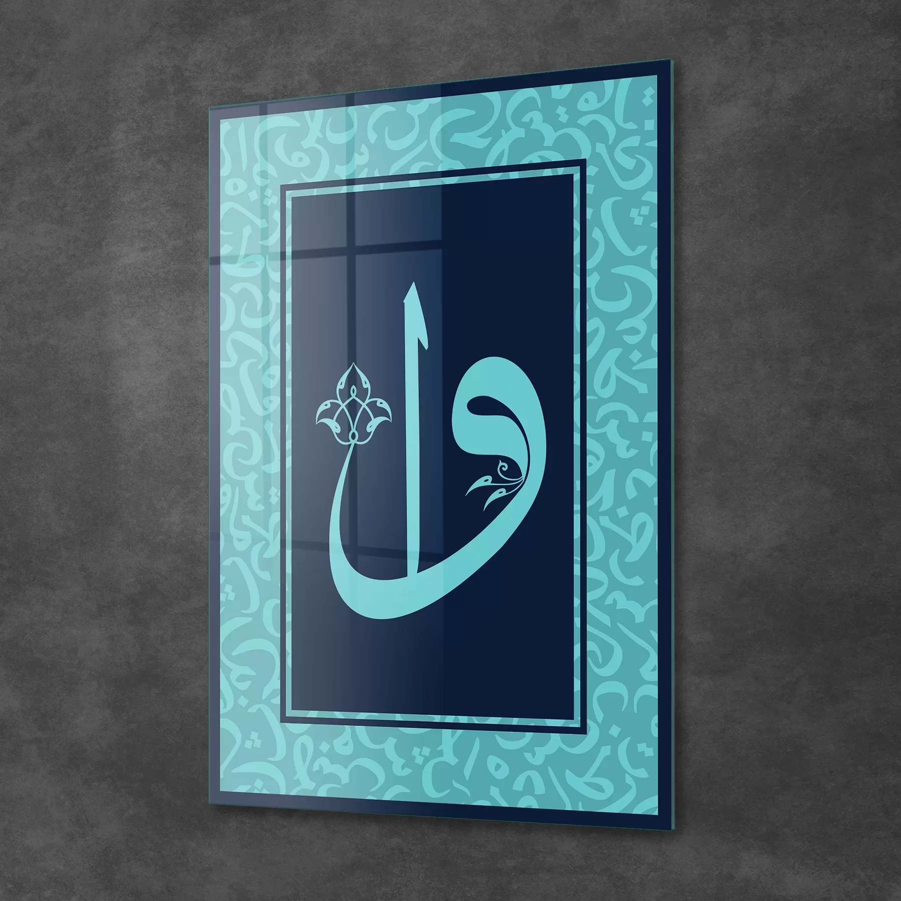 Picture of Decovetro Cam Tablo Kaligrafi Elif Dini İslami Tablo 30x40 cm