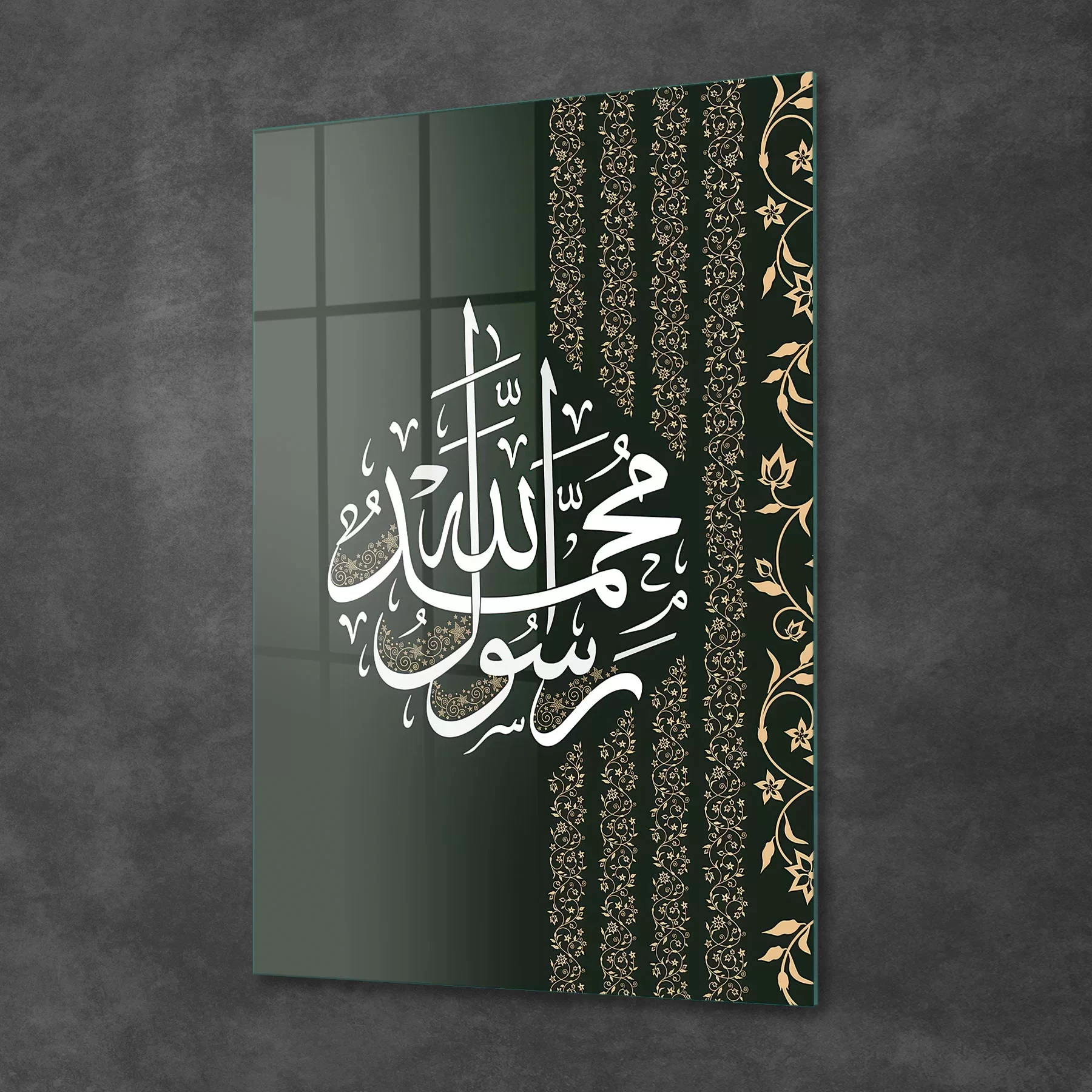 Picture of Decovetro Cam Tablo Kaligrafi Desenli Dini İslami Tablo 50x70 cm