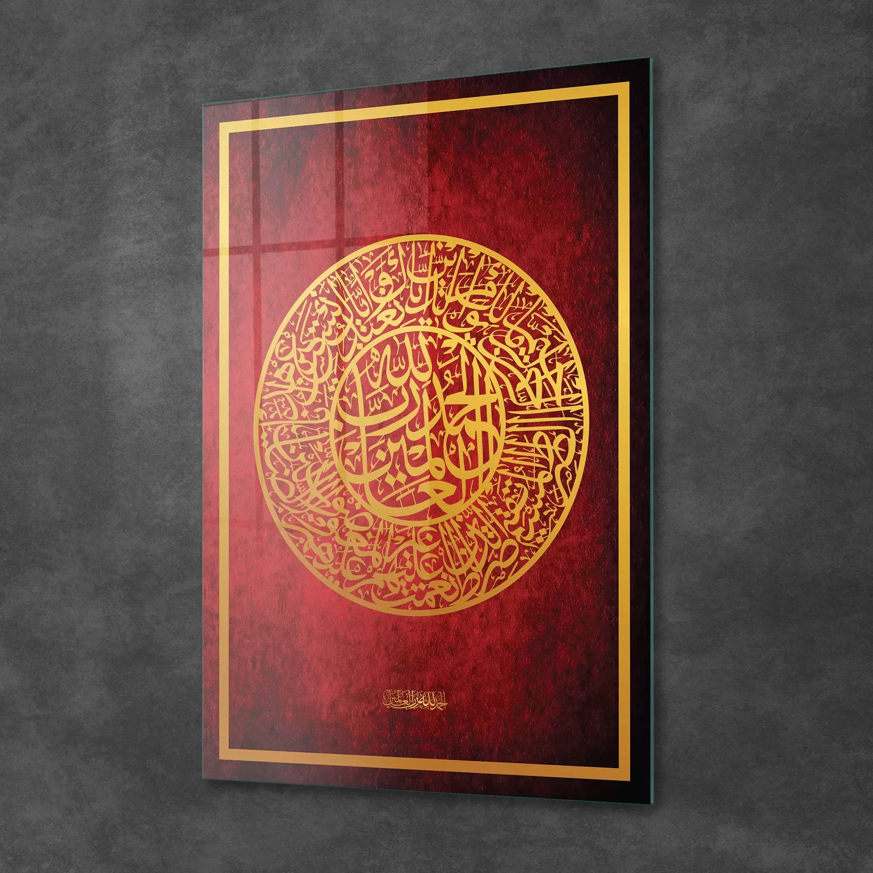 Picture of Decovetro Cam Tablo Kaligrafi Desenli Dini İslami Tablo 50x70 cm