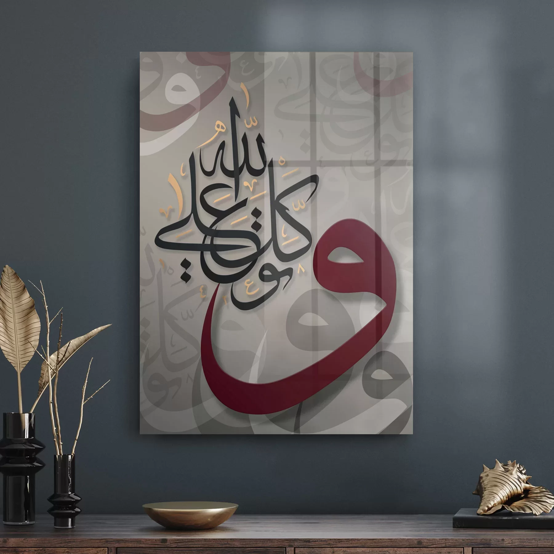 Picture of Decovetro Cam Tablo İslami Vav Allah Lafzı Desenli 30x40 cm
