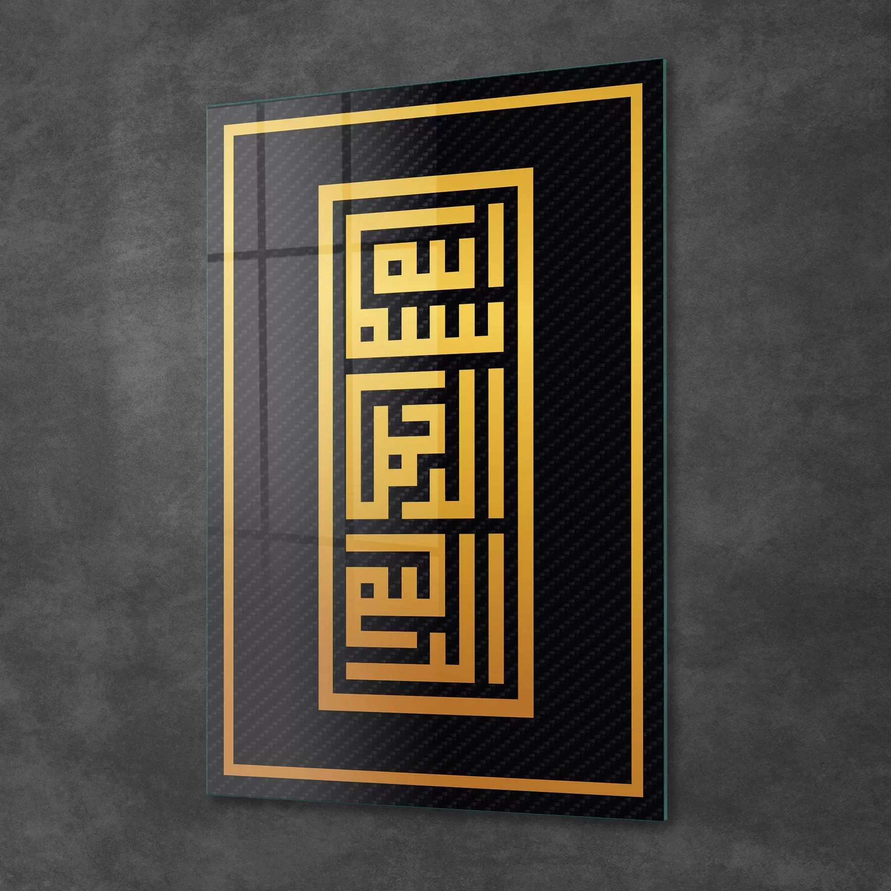 Picture of Decovetro Cam Tablo Kufi Yazılı Dini İslami Tablo 30x40 cm