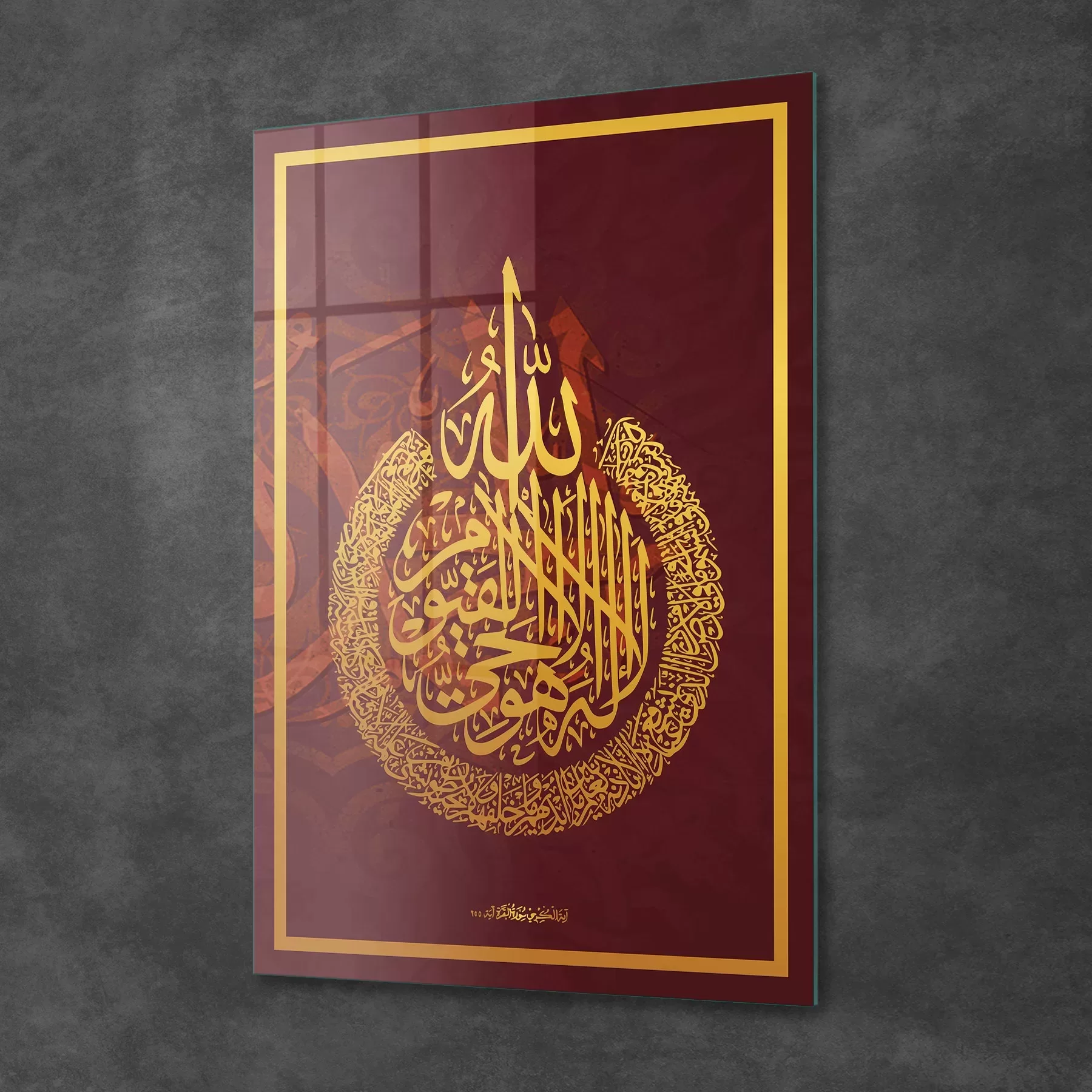 Picture of Decovetro Cam Tablo Kaligrafi Desenli Dini İslami Tablo 30x40 cm